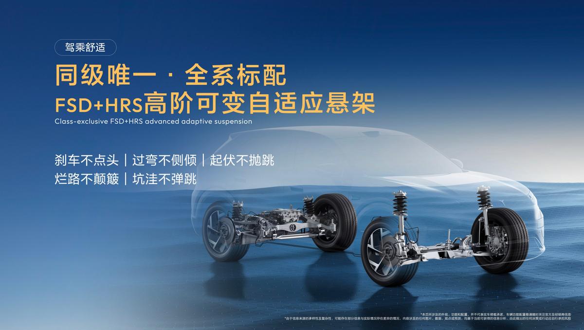 全新深蓝S05上市11.59万元起，奥运冠军何可欣同款！
