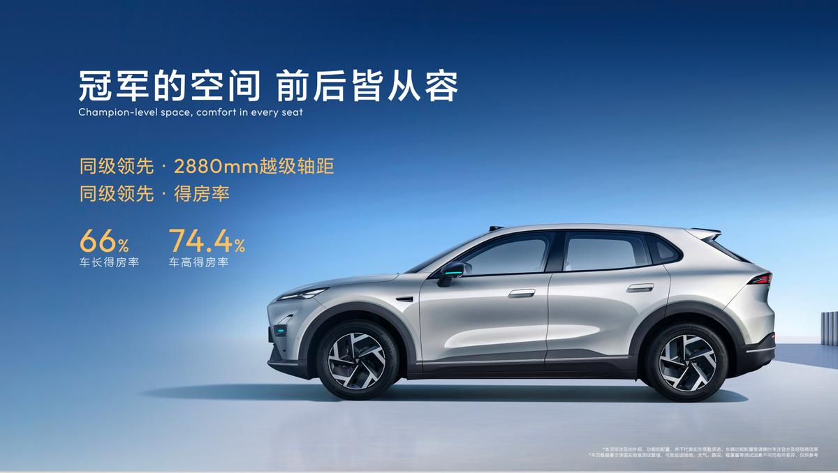 全新深蓝S05上市11.59万元起，奥运冠军何可欣同款！