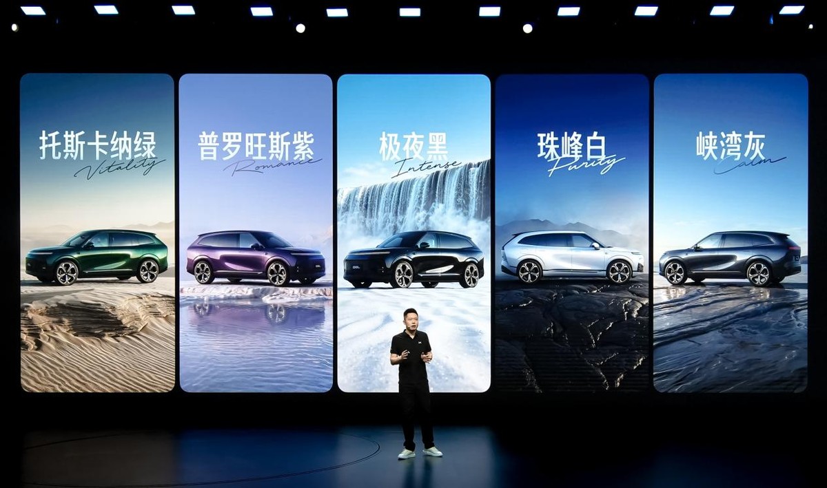 小鹏旗舰再添新成员！小鹏G9L全球首秀，预售价25.98万元