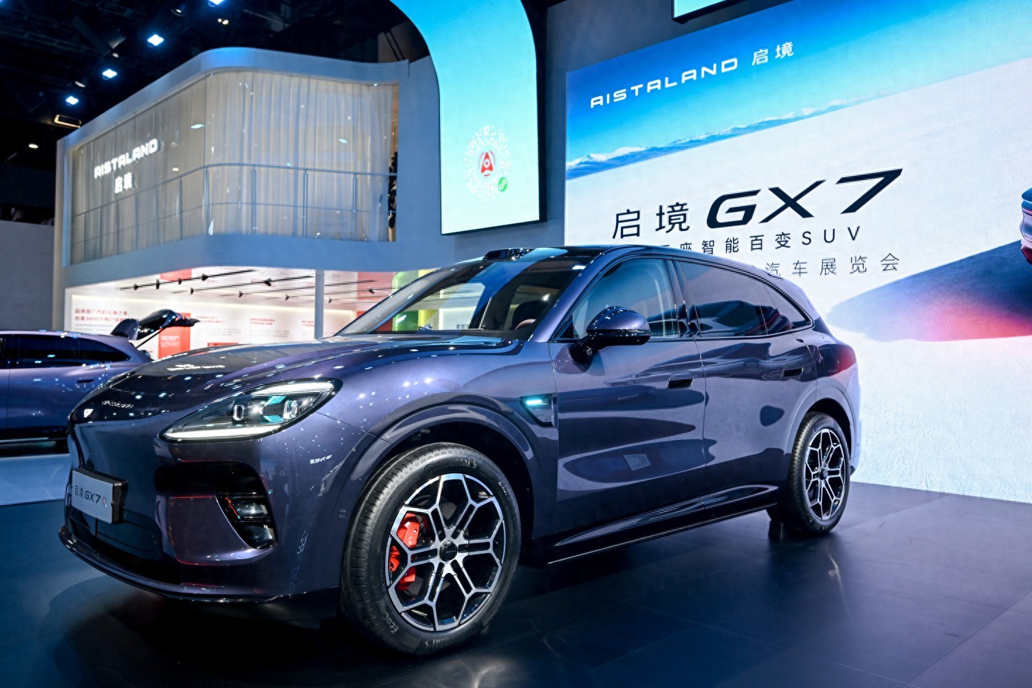 成都车展，启境GX7全球公众首秀，以"床车"重新定义阔五座SUV