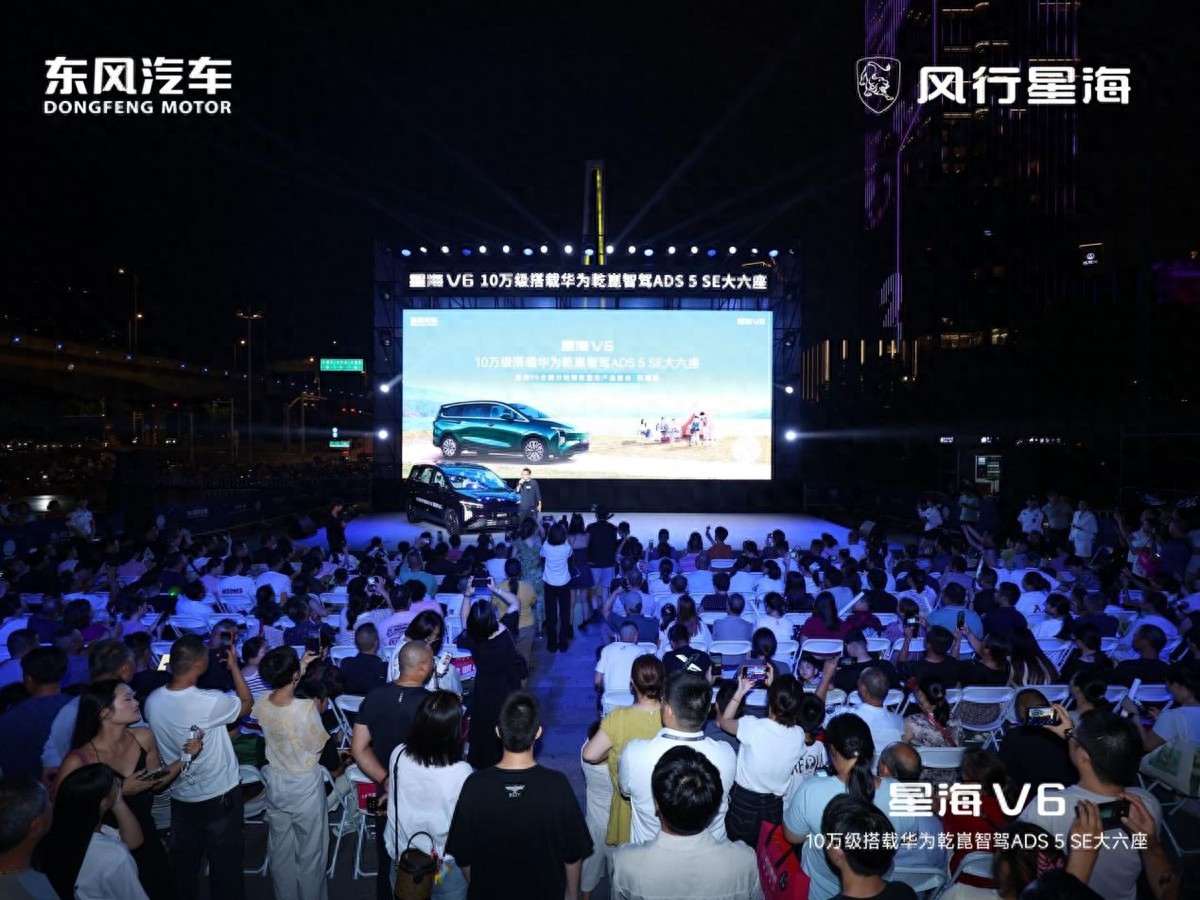 袁树雄助阵星海V6南通预售，唱响“夜空中最美的星星
