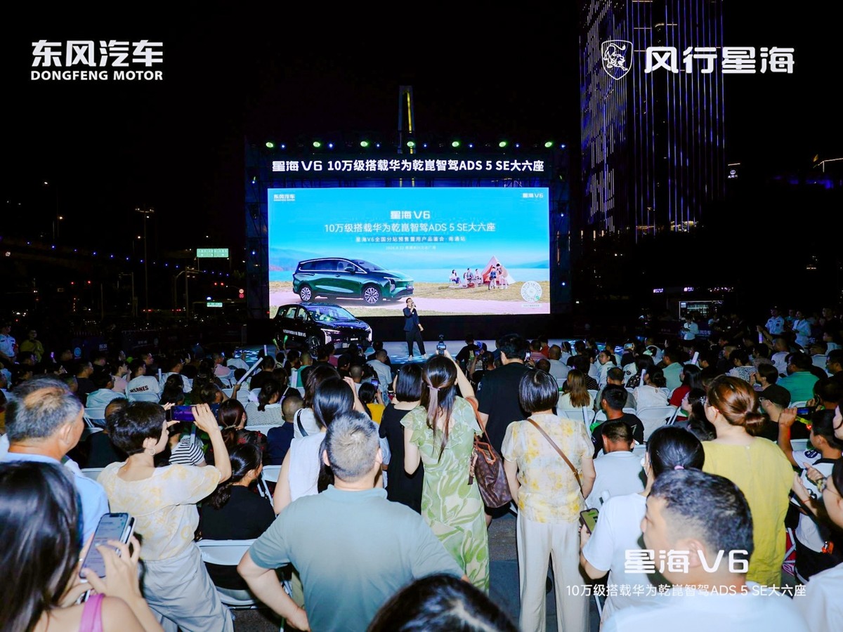 袁树雄助阵星海V6南通预售，唱响“夜空中最美的星星