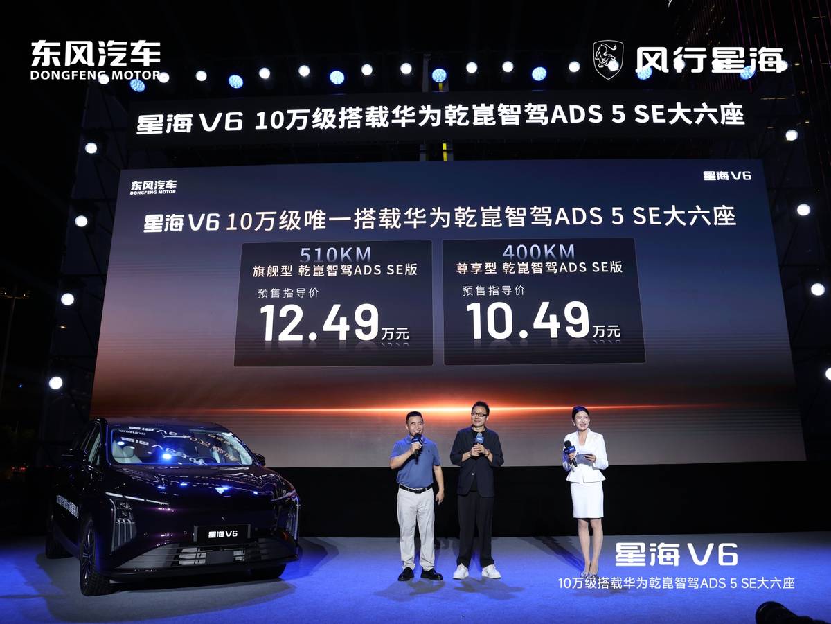 袁树雄助阵星海V6南通预售，唱响“夜空中最美的星星
