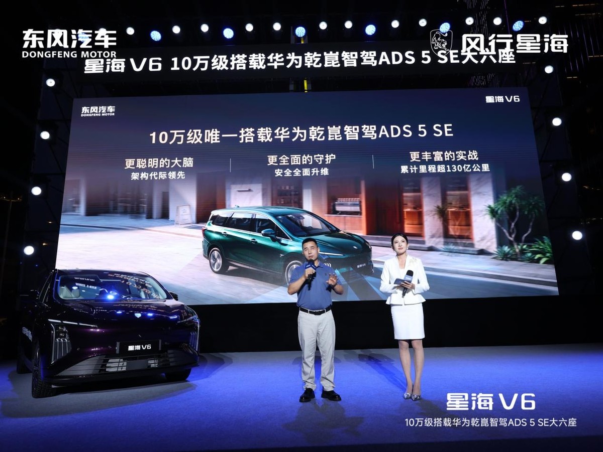 袁树雄助阵星海V6南通预售，唱响“夜空中最美的星星