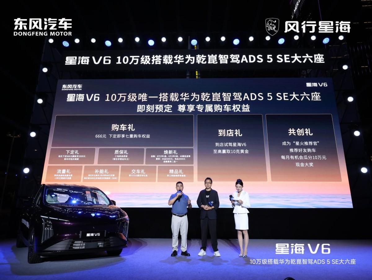 袁树雄助阵星海V6南通预售，唱响“夜空中最美的星星