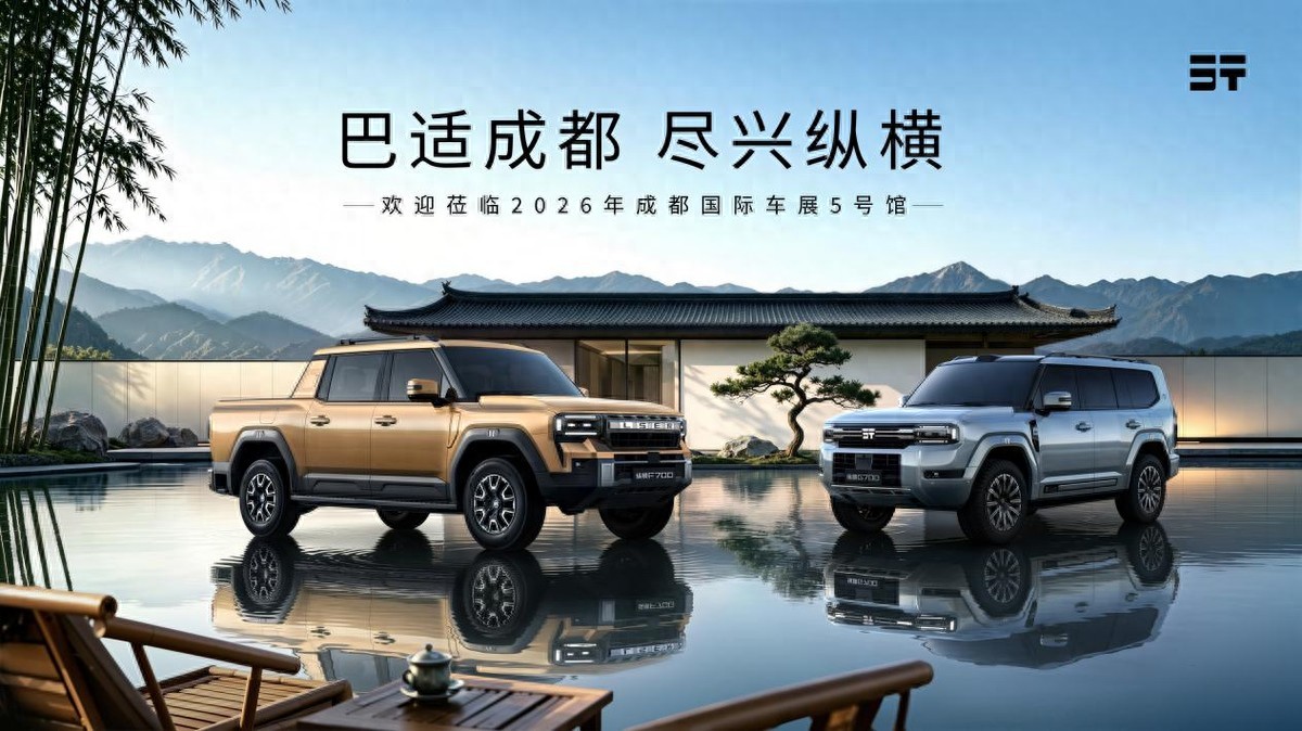生命树在蓉城绽放，纵横品牌构建人+车+自然联动体验空间