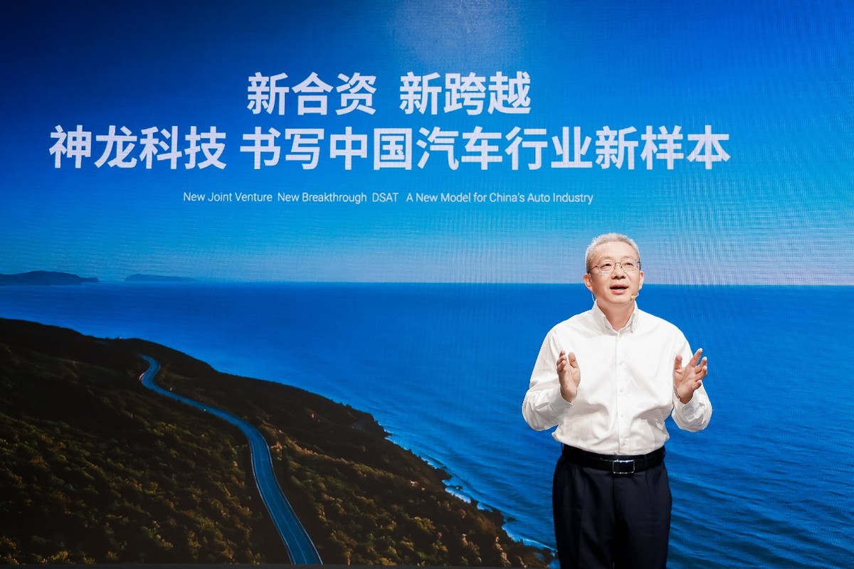 敢不同，享从蓉！神龙汽车登陆2026成都车展，迈入智电转型新阶段