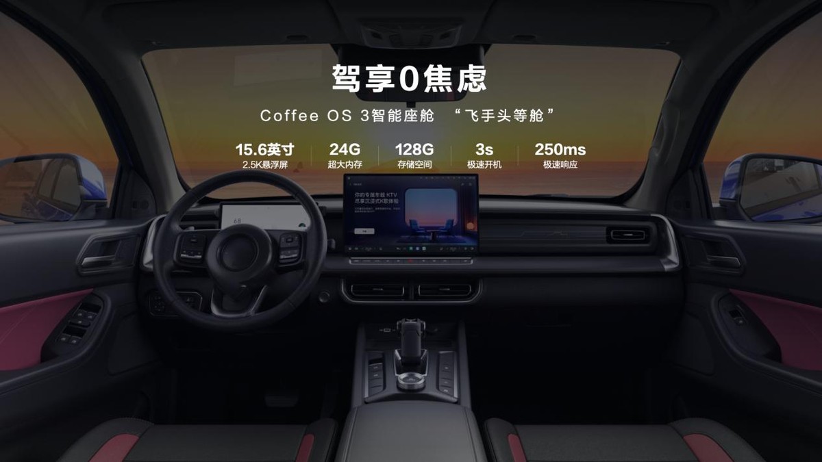 飞手、旅友、颜值派各有所爱，长城炮Hi4-T生态车型重磅发布
