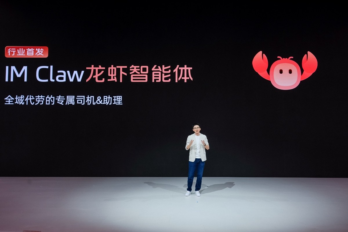 成都车展，智己发布“NEXT·2028”战略，全新智己LS6定档9月发布