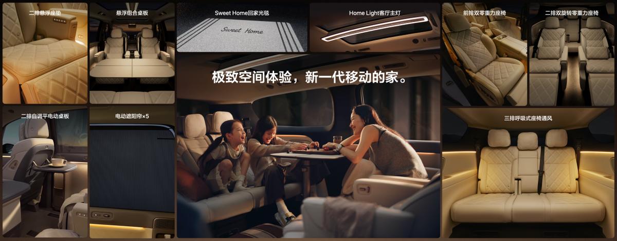 新一代理想MEGA正式发布，全国统一零售价50.98万元