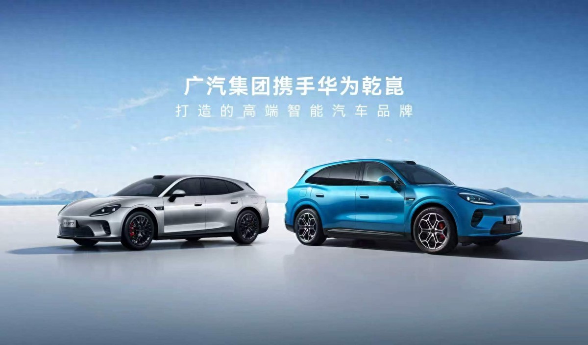 启境汽车成为2026《财富》世界500强峰会官方指定用车